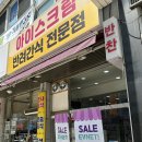 꽁꽁냠냠 이미지