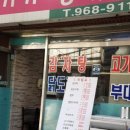 여기가 좋겠네 이미지