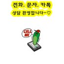 한샘 공인중개사사무소 이미지