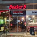 벙커비(Bunker.B)