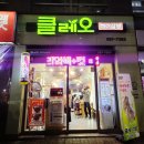 클레오헤어살롱 - 달서구 상인동 | 클레오헤어살롱
