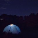 대궐오토캠핑장 네이버블로그