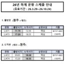 오전오후 이미지