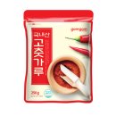 고춧가루 #1kg #국내산 #내가본