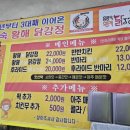 홍명숙황해닭강정 - 292154 | 홍명숙황해닭강정