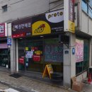 안정로29번길 네이버블로그