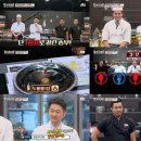 쿡가대표 이미지