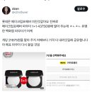 준생정 메이크업포에버 파우더 1+1 42,410원 이미지