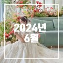 금강병원(1004) | [2024년 6월] 결혼식,본식후기,신혼여행,유럽여행,임신초기일상,가족여행, 태교여행, 국내태교여행
