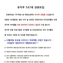 국가대표참태권도장 네이버블로그