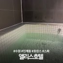 앨리스호텔 | 수원 호캉스 숙소 인계동 앨리스 호텔 스파 객실후기