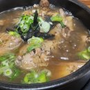 길낙지와 능이요리 이미지