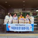 호원1동경로당 이미지