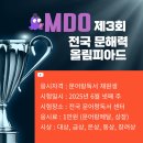 문어랑독서