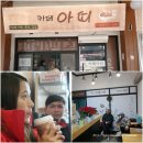 베베리모 | 아름다운 크리스마스의 추억