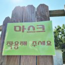 오션이니스프리 이미지