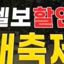 헬스보이짐PT&필라걸 광교점 이미지