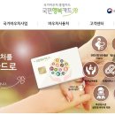 행복주는약국 이미지