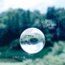 씽크빈