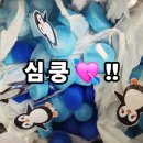 푸른아이세상어린이집 | [공지] 놀이진짜맛집.다양한겨울실내 놀이 신둔면대신푸른마을아파트 하솜어린이집