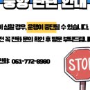광양레포츠