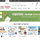 도담도담기획 | 도담도담×티처몰] 수업꾸러미로 내 수업 브랜딩하기 연수 후기