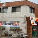 인천화평동우체국 이미지