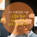 쇼콜라퐁쎄 이미지