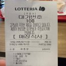롯데리아구로IT점 이미지
