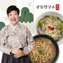 칼국수연구소 쇼핑하우
