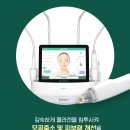 메이필의원