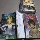 지수파출소 | [리뷰] 충격, 그 이상의 전율! '약속의 네버랜드' 시즌 1 정주행 후기 (feat. 반전의 반전)