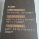 (주)씨드바이오 이미지