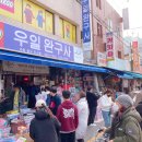 칠성완구