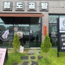 첨단쉼터1길 네이버블로그