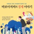 한성대학교 출판부