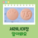 정 이미지