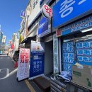 종로연세약국 이미지