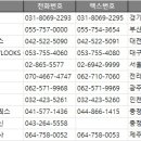주식회사 남동서비스 이미지