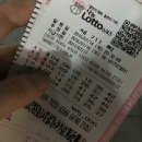 아임로또 네이버블로그