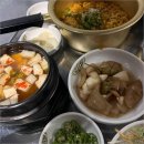 토고리옛날막창 이미지