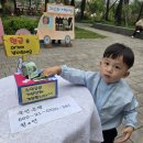 그림동화어린이집 이미지