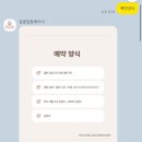 카페달콩 | 청주 아기랑 갈만한 곳, 달콩달콩 베이비카페 재방문 후기