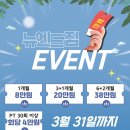 뉴엔드 짐 이미지