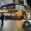 탄광맥주(서면점)
