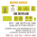 주식회사 더 키코 네이버블로그