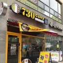 730카레