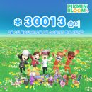롯데쇼핑(주)롯데슈퍼대전둔산점 | [월간일기] 2025년 3월 일상 일기
