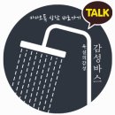 세왕아파트 이미지