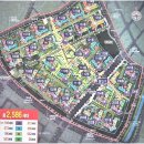 구성힐스테이트공인중개사사무소 이미지